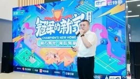 杭州亚运会官方供应商中广欧特斯：见证中国力量闪耀世界