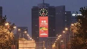 来酷科技半年报数字的背后 降本增效提速显著 经营质效双提升