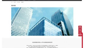 理光中国官方网站全新迭代：以创新拥抱未来