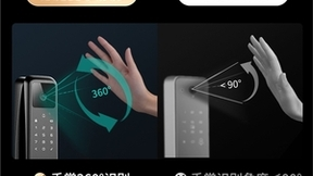 首发掌静脉锁！德施曼掌静脉大屏智能锁Q50MVPro诠释智慧开门新方式