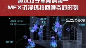 杭州亚运闭幕倒计时！揭秘“科技观赛”背后的智能科技