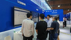 中移物联OneCyber亮相2023年遂宁教育体育展览会