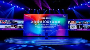 致景科技“天工”平台入围“上海设计100+”，以智能制造助推服装行业柔性化发展