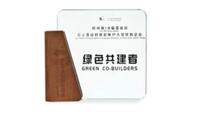 萤石网络获颁杭州亚运会云上亚运村低碳账户“绿色共建者”证书