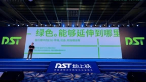 “零碳”打造创连大会 地上铁践行ESG成为行业样本和标杆