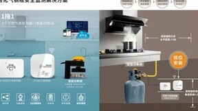 守住液化石油气全产业链安全，就是守住城市烟火气