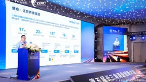 第五届长三角商业创新大会成功举行，合合信息AI助力数字经济新发展