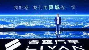 云知声×睿蓝，智慧掌控每一次出行