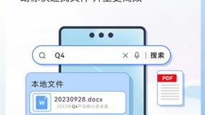 解救长假节后综合症：3个华为搜索技巧帮你轻松重返职场状态