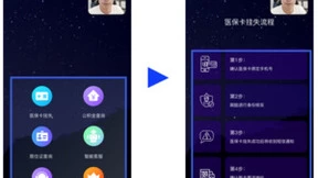 讯众股份5G视频联络中心全新升级，树立政企数智服务风向标