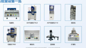 成都复锦功率半导体技术发展有限公司检测中心荣获CNAS认可资质