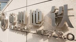 科华数据，强力保障杭州亚运会完美收官