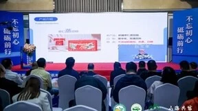 【新疆特色果品云交易会】金秋丰收逢盛会 打造合作新平台