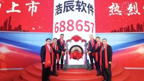 浩辰软件正式上市：同“芯”聚力新起点，共启国产工软新征程
