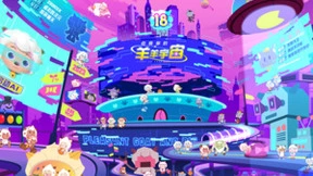 穿梭之旅，从“新”出发！“喜羊羊与灰太狼+”小程序正式开放