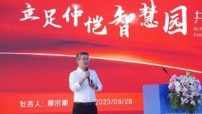 立足仲恺智慧园，共谱新程！视爵集团惠州工厂开工奠基仪式圆满举办