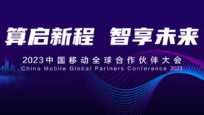 这一波贴脸开大！中国移动咪咕黑科技玩法还有谁不知道？