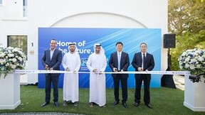 du联合华为发布全球首个“5G-A智慧家庭”