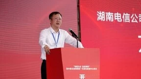 携手湖南电信，中联云港邵阳新一代绿色数据中心项目正式开工