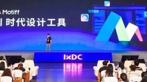 猿辅导Motiff发布三大AI功能，引领UI设计工具新一轮创新实践