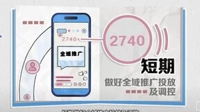 想要双11抢先爆单？提前解锁巨量千川产品升级新玩法！