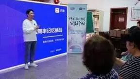 践行公益行动 讲真学堂走进青岛怡顺社区