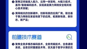 智慧家庭这艘大船，亟待领航者的出现