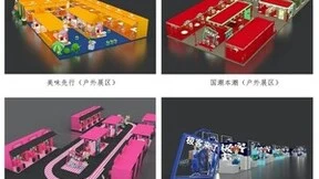 科技驱动，国潮引领----2023科技国潮产业大会相约亚运之城