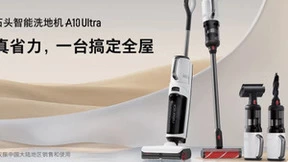 石头科技内外销实现同频共振 多家券商看好其市占率表现