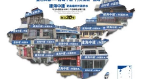 建海中建黑金钢外露防水涂料品牌全国行火爆进行中！