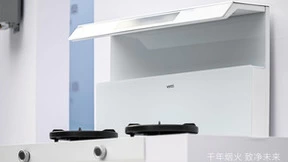 “白科技”强势赋能，华帝引领中国净洁厨房新革命