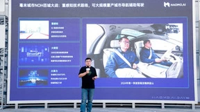 第九届HAOMO AI DAY顺利举办 毫末智行2023年四大战役迎来收官阶段