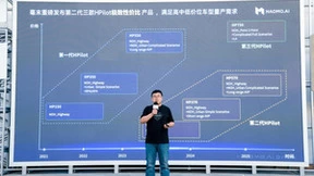 极致性价比！ HAOMO AI DAY毫末智行发布三款千元级辅助驾驶产品