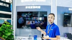 科大讯飞在2023中国移动全球合作伙伴大会展现智慧家庭AI创新力