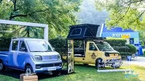 全球视野 再造卓越 全新一代AUMARK、WONDER全球上市