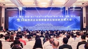 第一次申A就拿下国家5A级物流企业，上嘉到底凭什么？