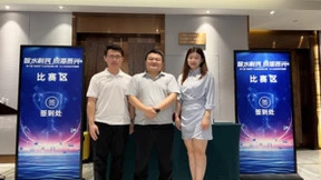 中移物联数智赋能水利防洪减灾项目荣获第六届“绽放杯”5G应用征集大赛水利海洋专题赛一等奖