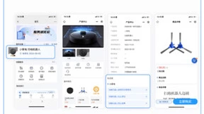 瑞云服务云新功能来袭！助力装备制造业服务更智能更高效