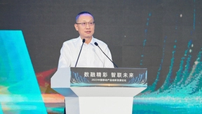 中国移动合作伙伴大会亮点纷呈 产品论坛提出三个精神彰显创新发展新理念