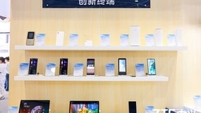 2023中移大会，中兴终端联合秀出创新科技产品