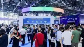 “融数聚智 兴政惠民”2023中国移动全球合作伙伴大会ToG分论坛成功举办