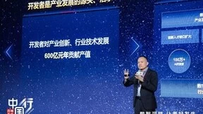 聚焦产业智能化，促进产业聚集，华为云百城万企中国行走进天津