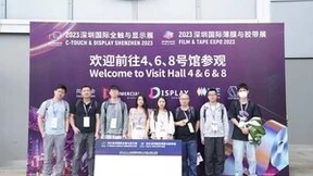 深圳国际薄膜与胶带展耀世开幕，大厂汇聚，大有不同，规模创历史新高！