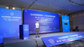 中移物联荣获“绽放杯”5G+能源有色专题赛一等奖