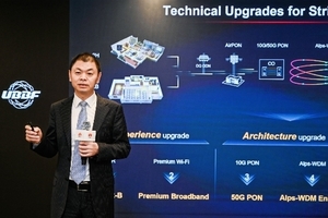 ​华为发布F5.5G六大技术升级,全面提升网络能力、加速商业正循环