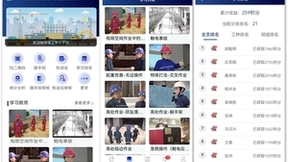 谋管理升级，筑地下长城｜浦东机场南下工程以数字化技术推动标准化管理