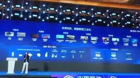 中兴通讯首席发展官崔丽：乘云慧智 助力政企腾飞