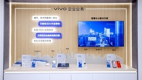 vivo亮相中国移动全球合作伙伴大会，展示6G通信原型机