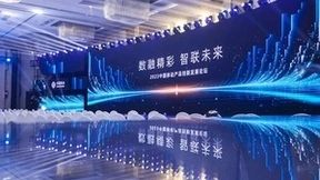 中国移动携手华为完成新通话全球DC首呼