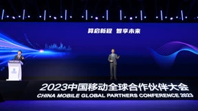 中国移动董事长杨杰对话其数智人:算启智享新未来